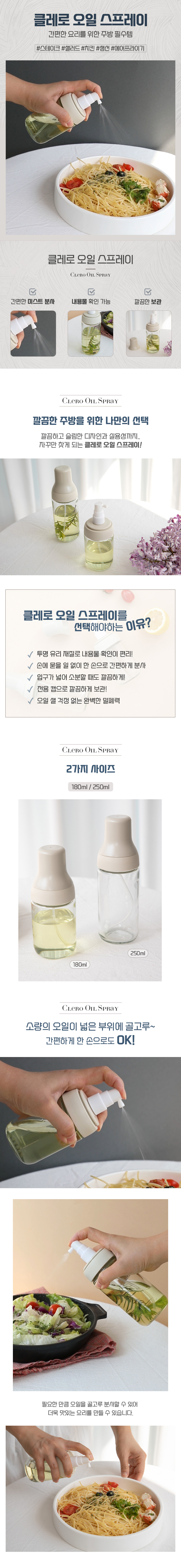 상품의 상세 설명 이미지